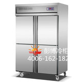 J001款四门厨房柜冰柜 LBCD-1.0Z4HAX