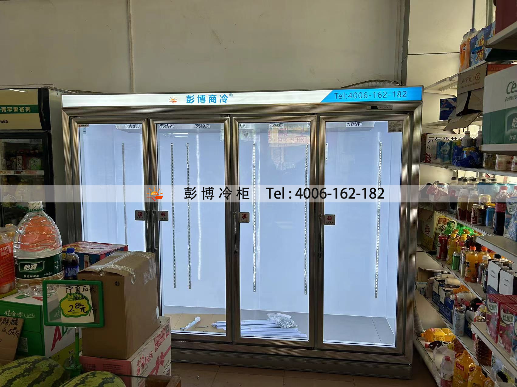 超市冰柜_便利店冷柜_冰柜价格_商用冷藏柜-彭博制冷
